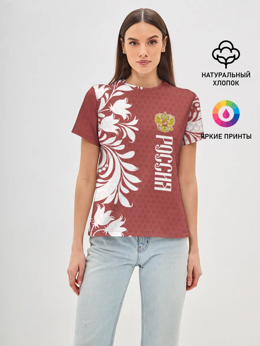 Женская базовая футболка / Сборная России