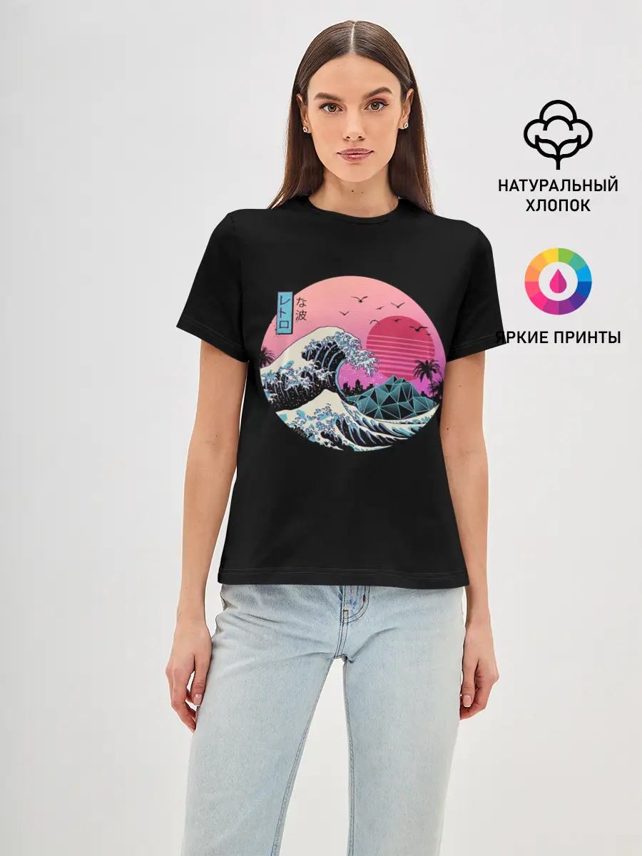 Женская базовая футболка / Великая Ретро Волна