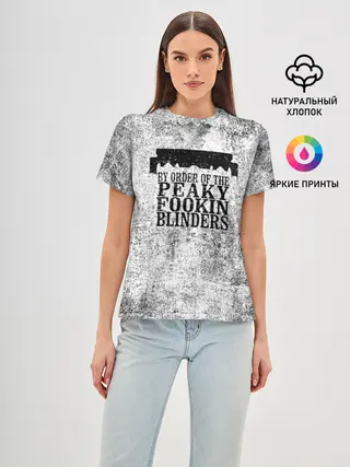 Женская базовая футболка / Острые козырьки