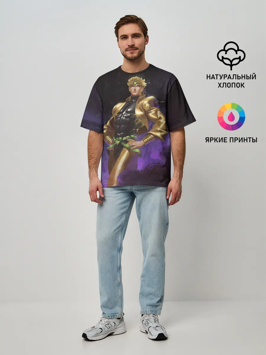 Мужская футболка оверсайз / Дио Брандо Космический из ДЖО джо