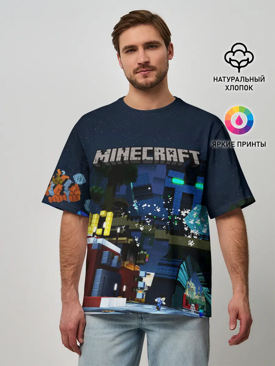 Мужская футболка оверсайз / MINECRAFT