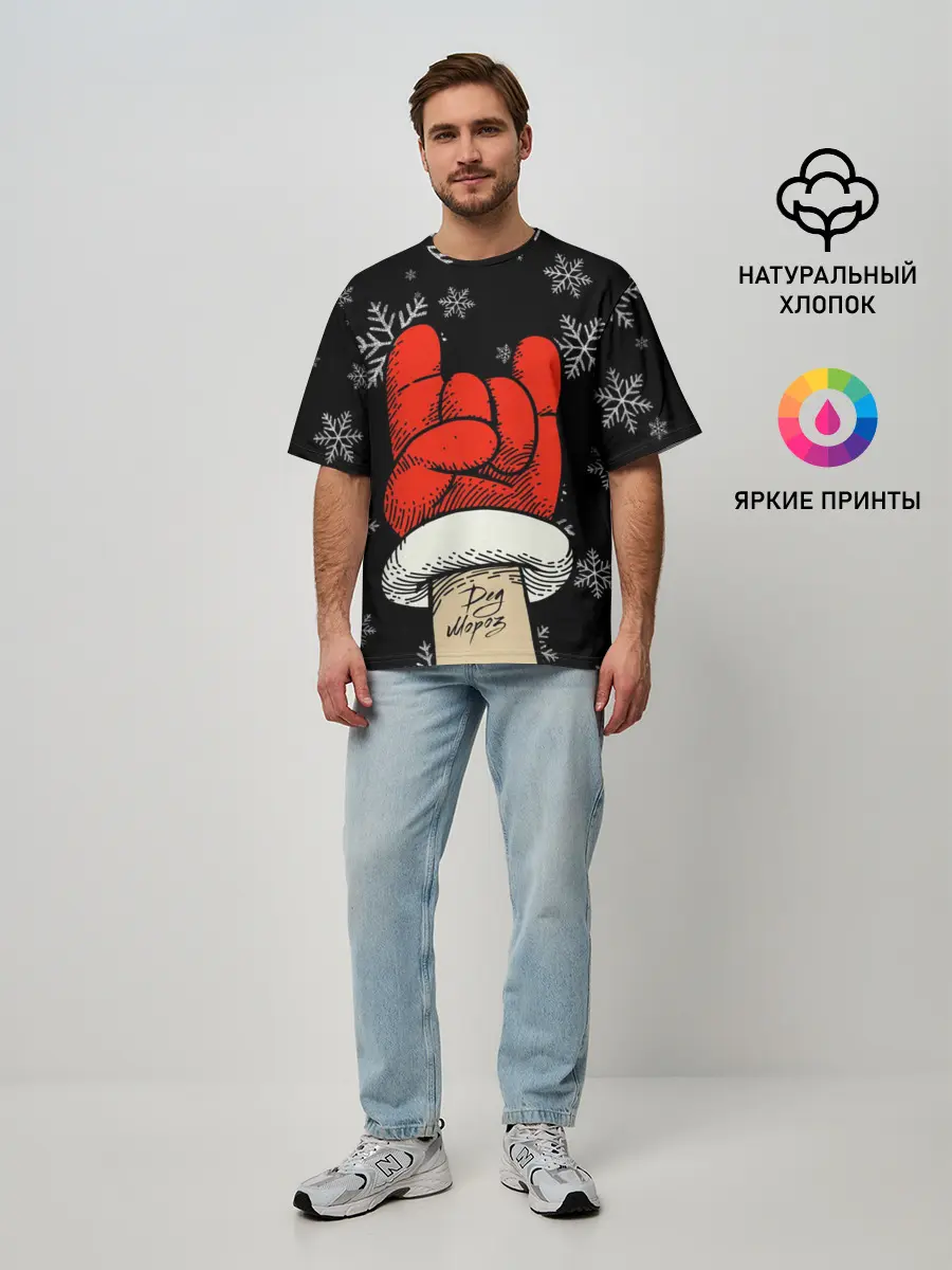 Мужская футболка оверсайз / Рок Дед Мороз