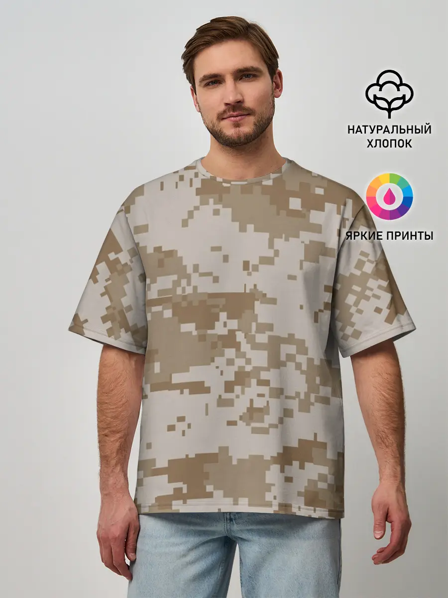 Мужская футболка оверсайз / Камуфляжный пиксель