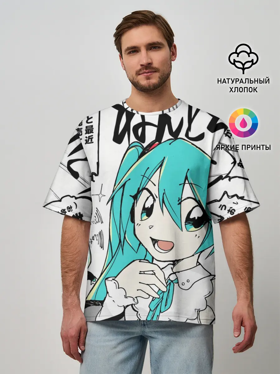 Мужская футболка оверсайз / Hatsune Miku
