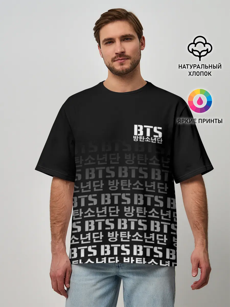 Мужская футболка оверсайз / BTS