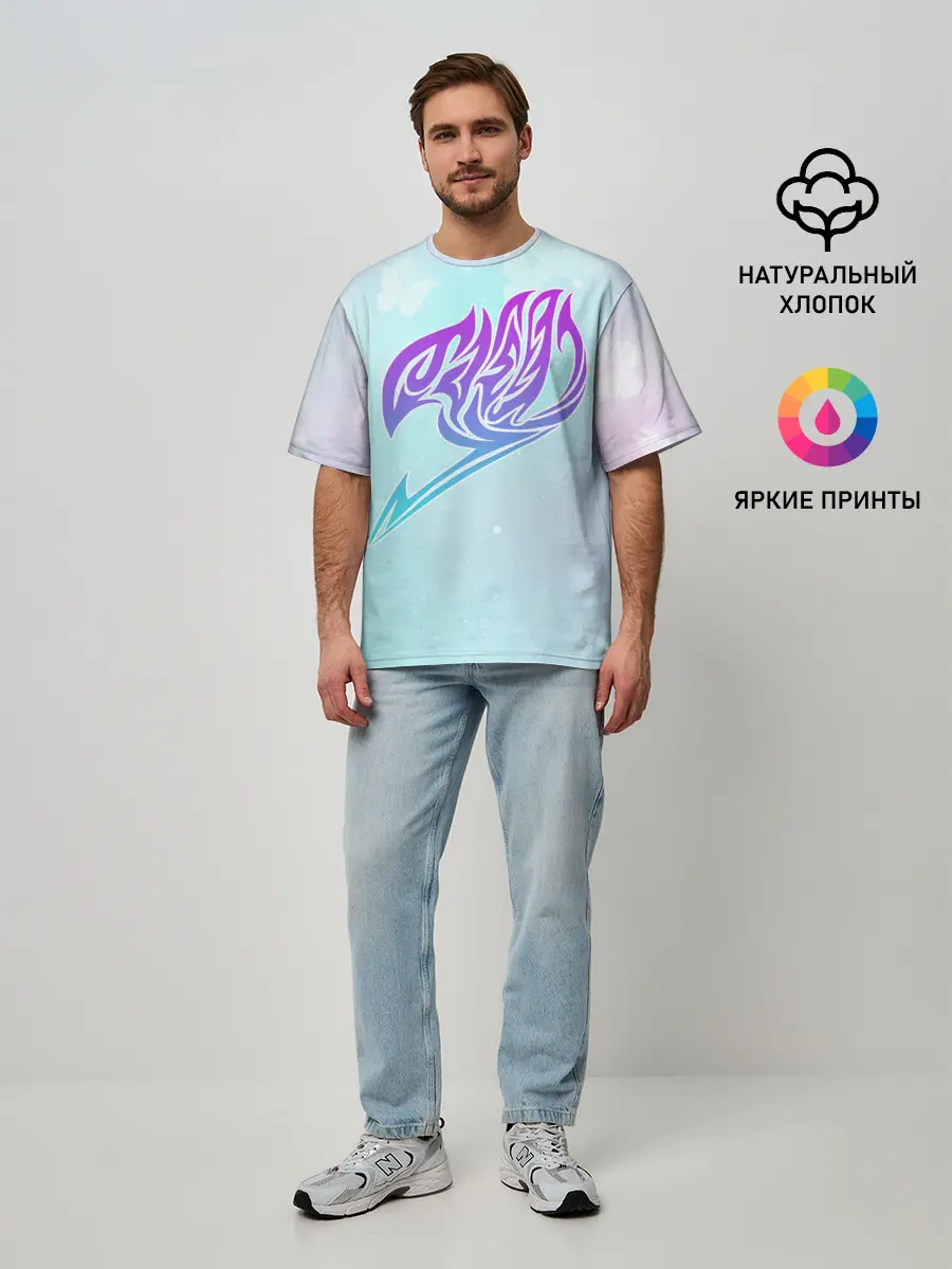 Мужская футболка оверсайз / Хвост Феи радужный фон