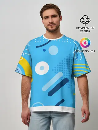 Мужская футболка оверсайз / Геометрические фигуры