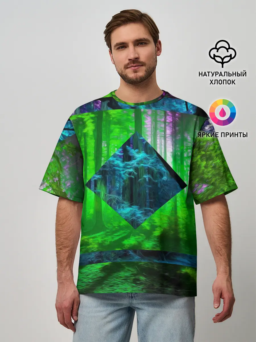 Мужская футболка оверсайз / ПСИХОДЕЛИЯ ЛЕСА