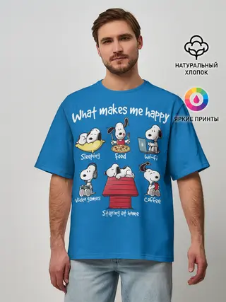 Мужская футболка оверсайз / Что делает меня счастливым
