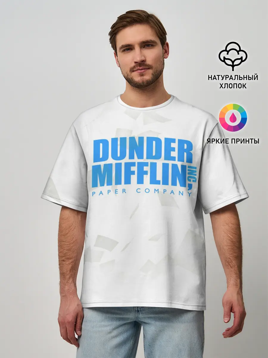 Мужская футболка оверсайз / Dunder Mifflin