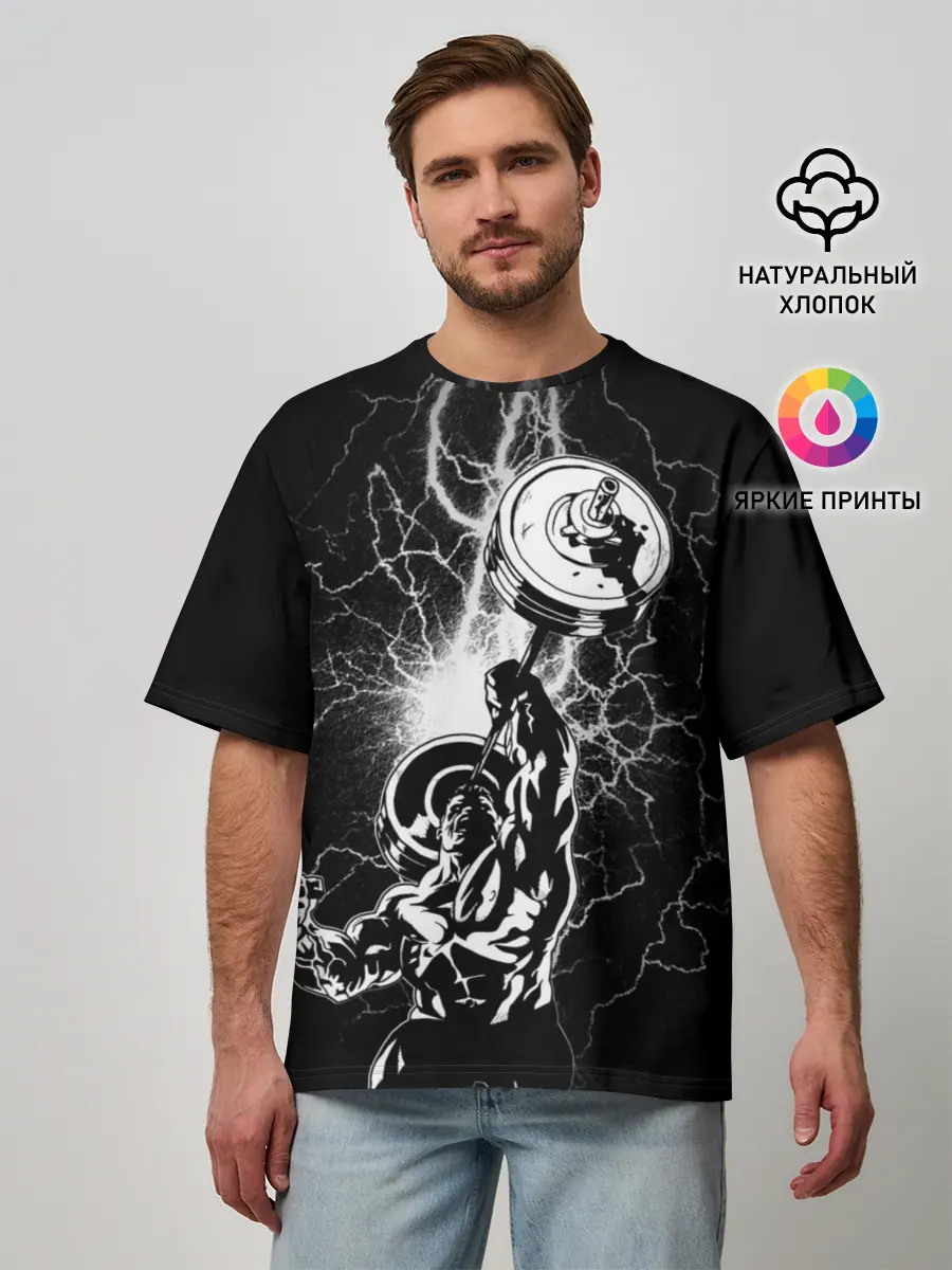 Мужская футболка оверсайз / Powerlifting