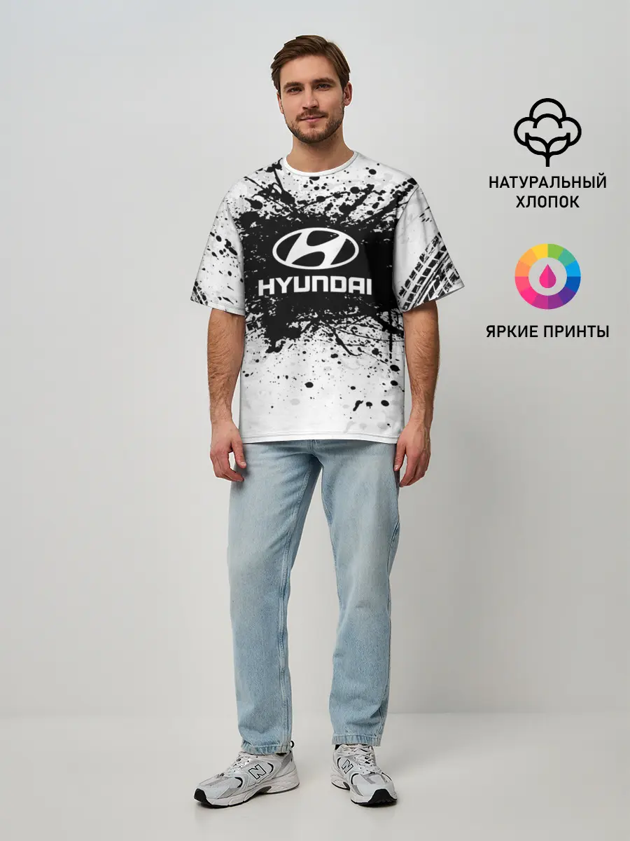 Мужская футболка оверсайз / Hyundai
