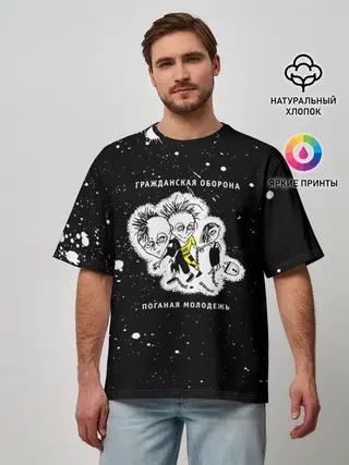 Мужская футболка оверсайз / Гражданская оборона