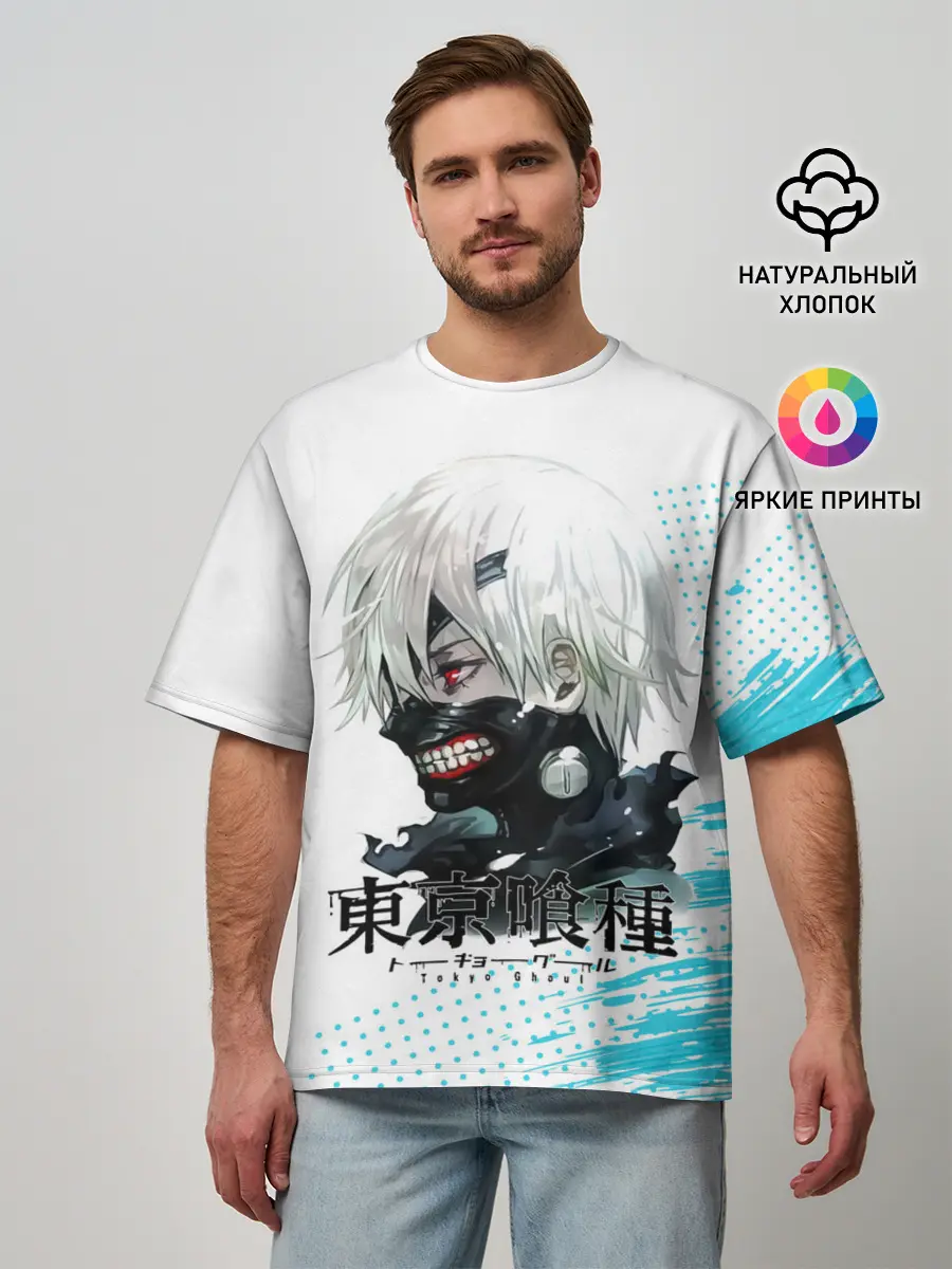 Мужская футболка оверсайз / Канеки Кен