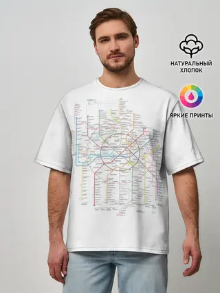 Мужская футболка оверсайз / Схема метро, МЦК, МЦД 2021