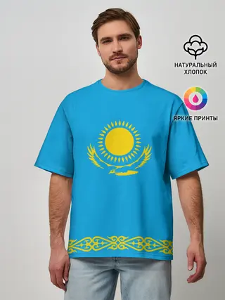 Мужская футболка оверсайз / Казахстан