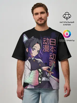 Мужская футболка оверсайз / Шинобу Кочо, Kimetsu no Yaiba