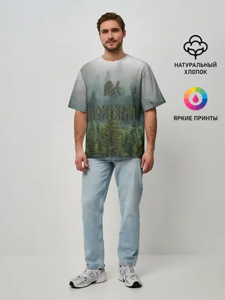 Мужская футболка оверсайз / Лес мой храм