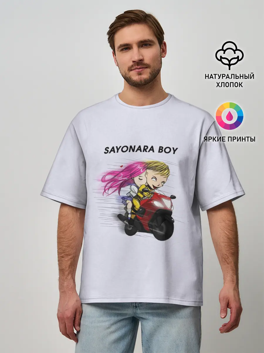 Мужская футболка оверсайз / Sayonara boy
