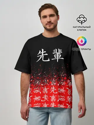 Мужская футболка оверсайз / SENPAI