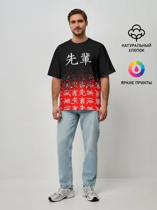 Мужская футболка оверсайз / SENPAI