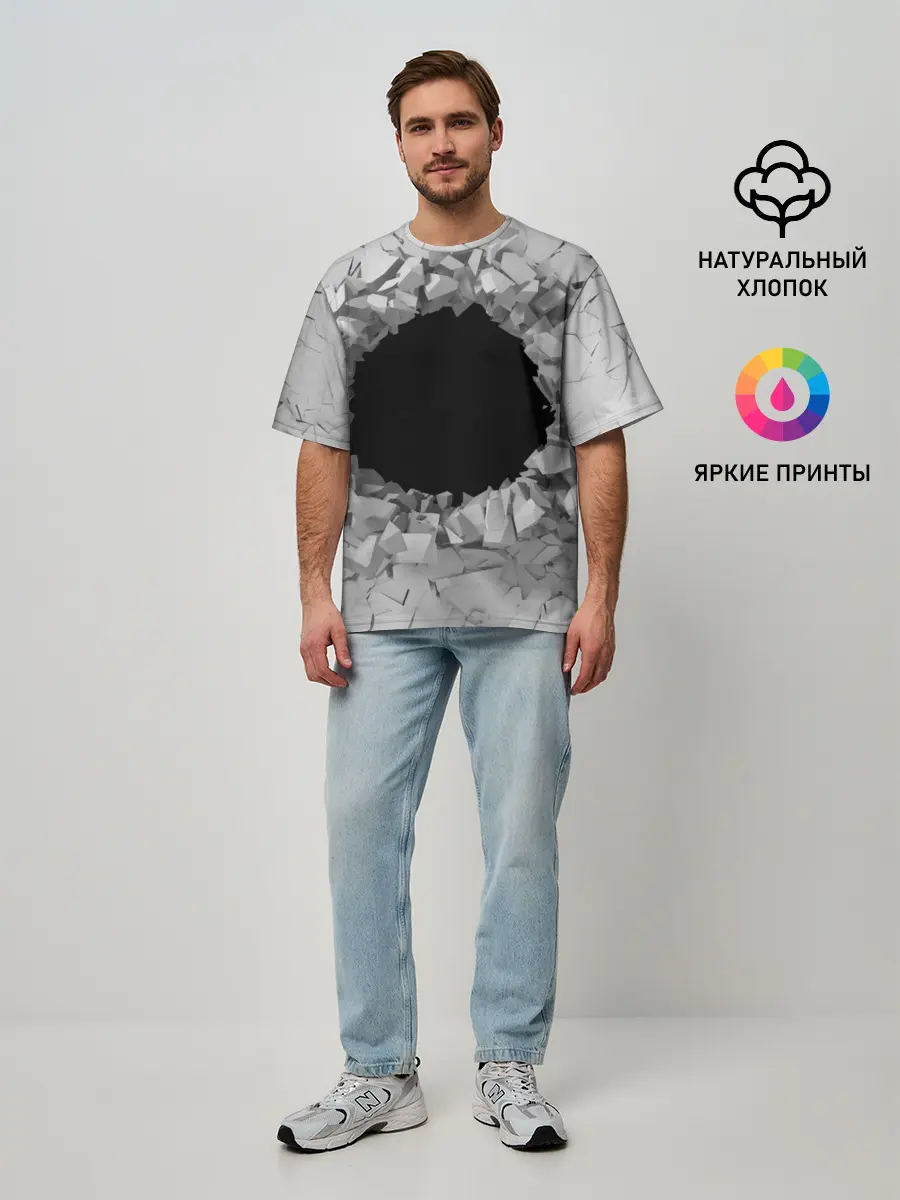 Мужская футболка оверсайз / Сквозная дыра