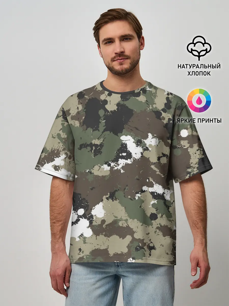 Мужская футболка оверсайз / Камуфляж с кляксами