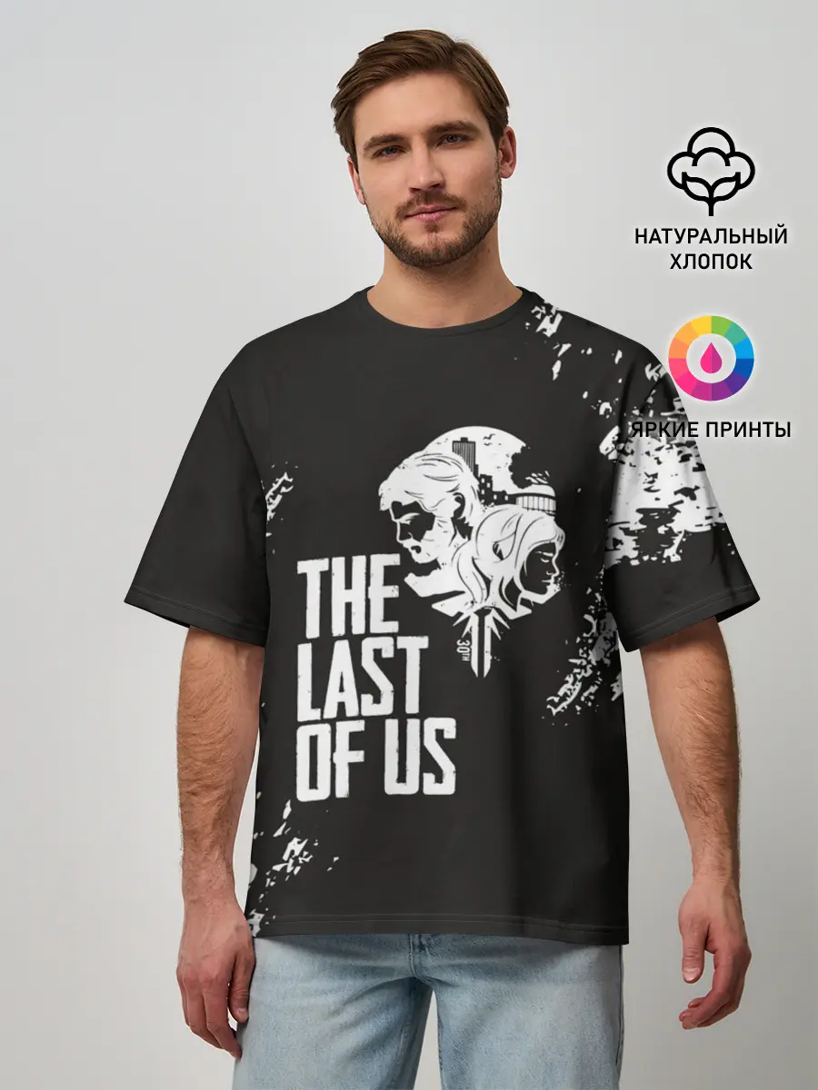 Мужская футболка оверсайз / THE LAST OF US