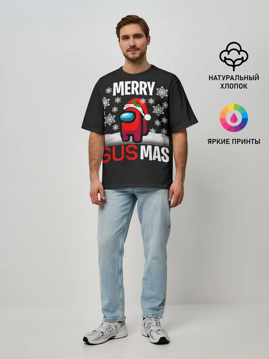 Мужская футболка оверсайз / Merry Sus Mas