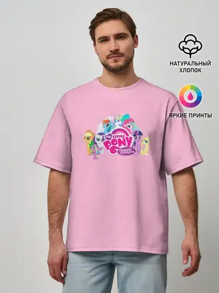 Мужская футболка оверсайз / My little pony 2