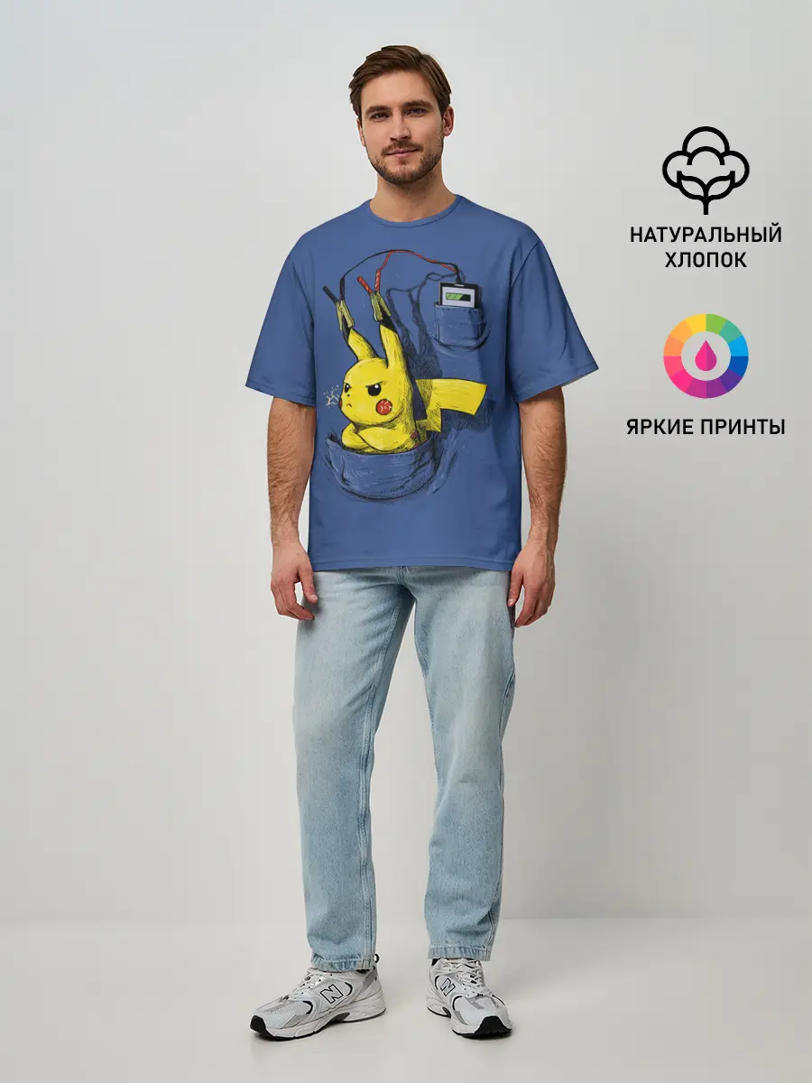 Мужская футболка оверсайз / Пикачу - зарядка