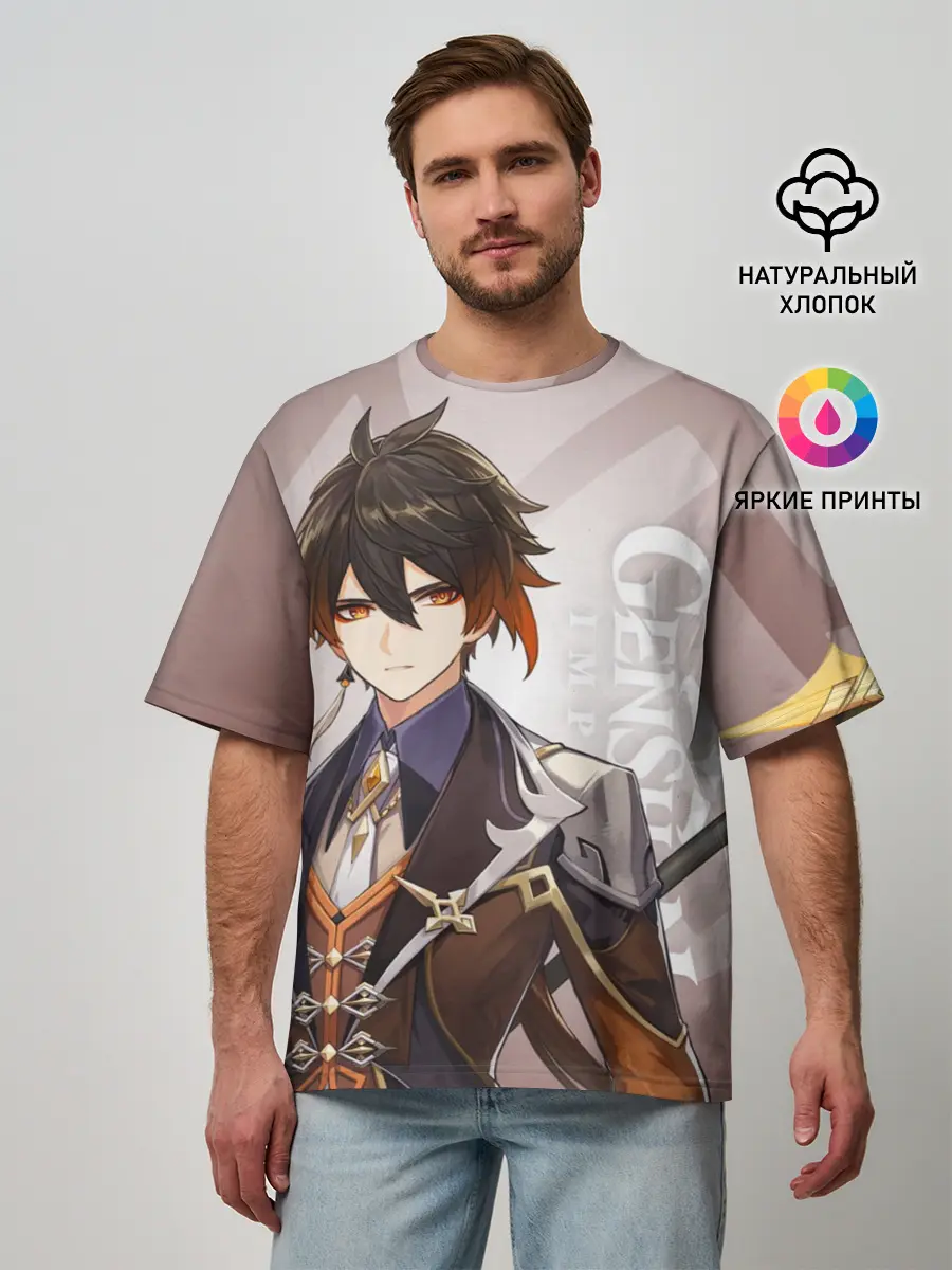 Мужская футболка оверсайз / GENSHIN IMPACT, ЧЖУН ЛИ