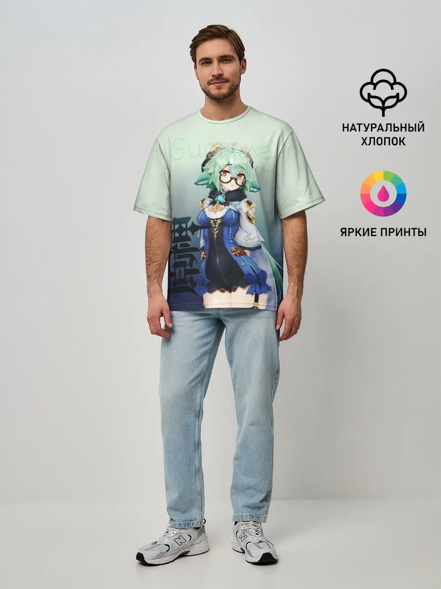 Мужская футболка оверсайз / Sucrose