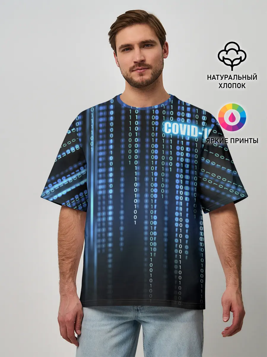 Мужская футболка оверсайз / Covid-19