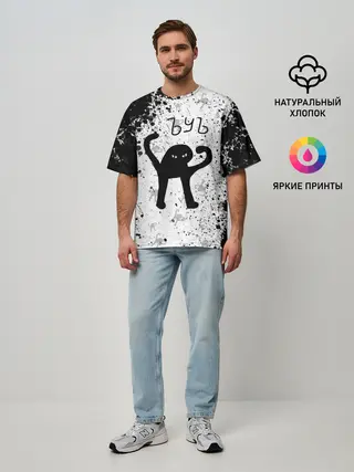 Мужская футболка оверсайз / ЪУЪ СЪУКА брызги красок