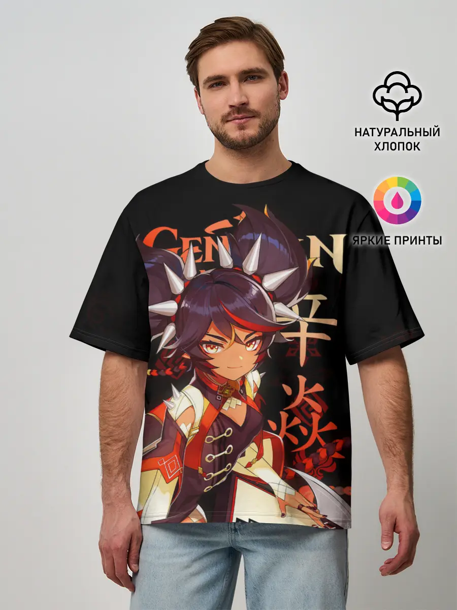 Мужская футболка оверсайз / Синь Янь / Genshin Impact