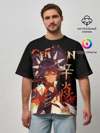 Мужская футболка оверсайз / Синь Янь / Genshin Impact