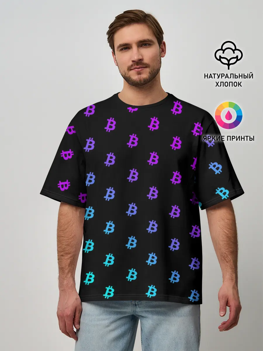 Мужская футболка оверсайз / БИТКОИН НЕОН |BITCOIN NEON