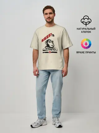 Мужская футболка оверсайз / Обезьяна космонавт