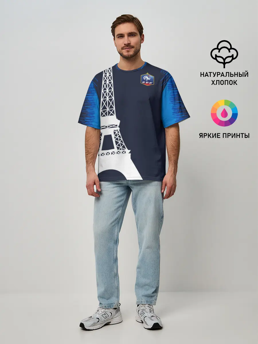 Мужская футболка оверсайз / Сборная Франции форма