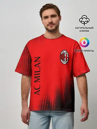 Мужская футболка оверсайз / AC MILAN / МИЛАН