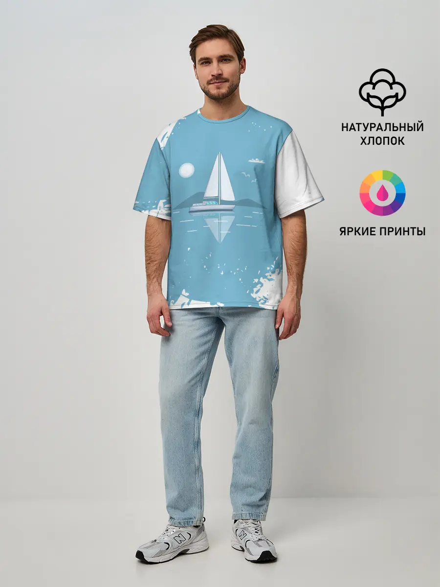 Мужская футболка оверсайз / ОДИНОКИЙ ПАРУСНИК | SAILBOAT