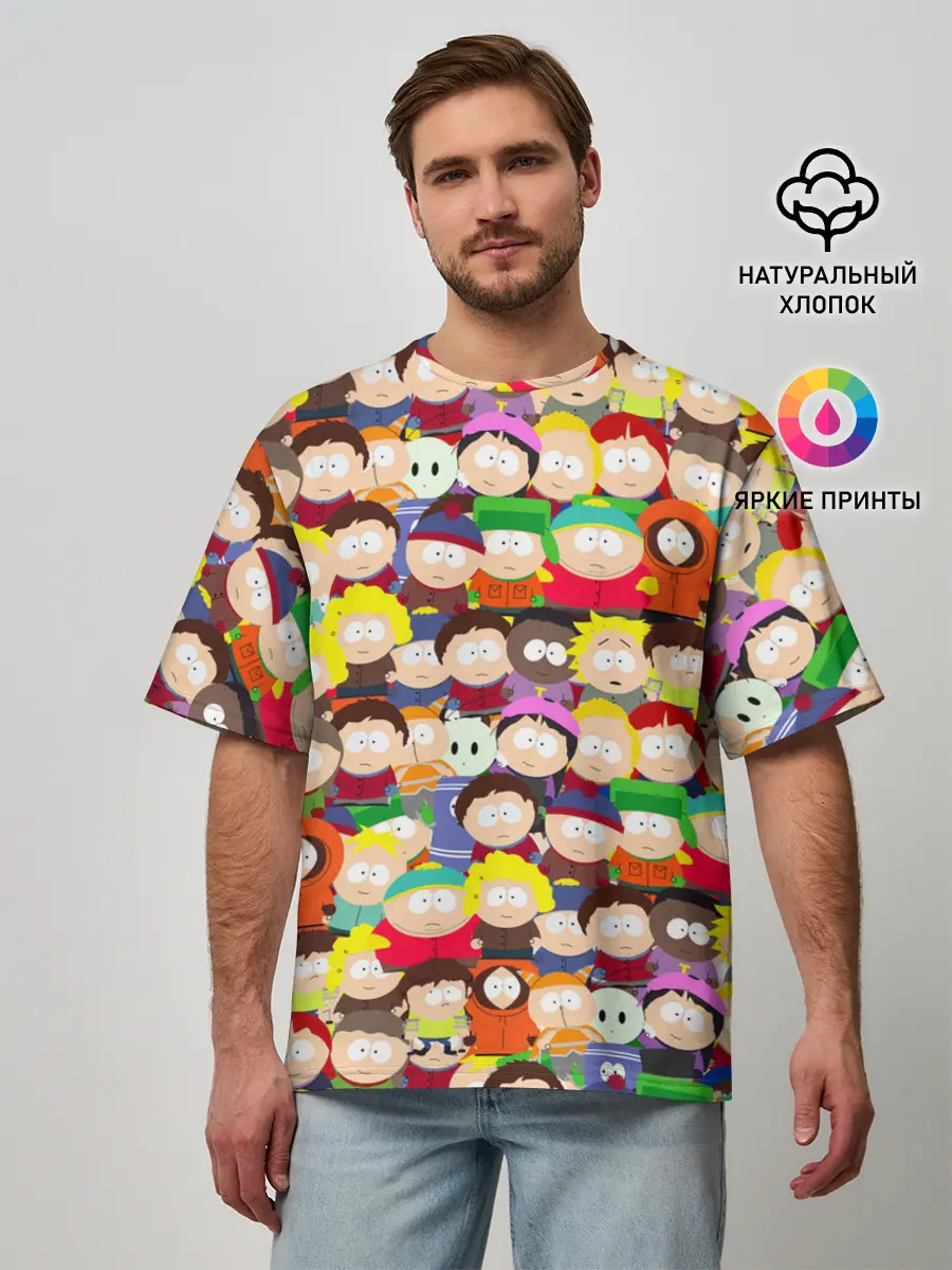 Мужская футболка оверсайз / ЮЖНЫЙ ПАРК | SOUTH PARK