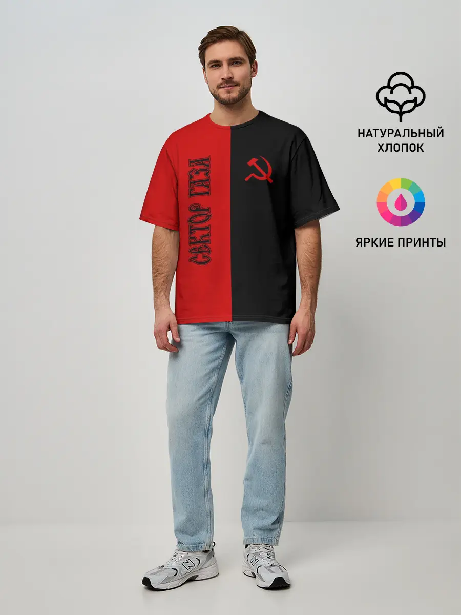 Мужская футболка оверсайз / Сектор Газа