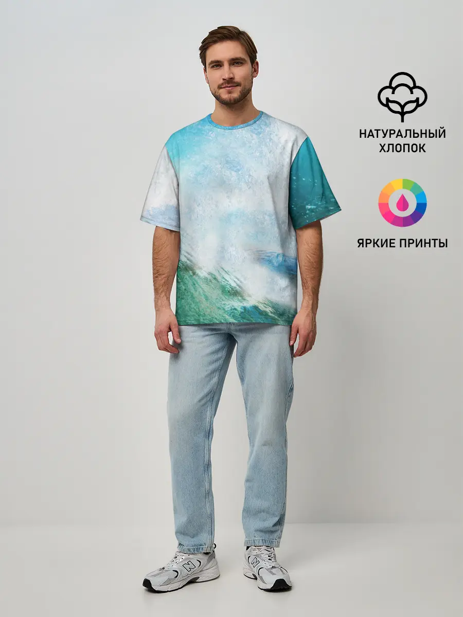 Мужская футболка оверсайз / Волны | Океан