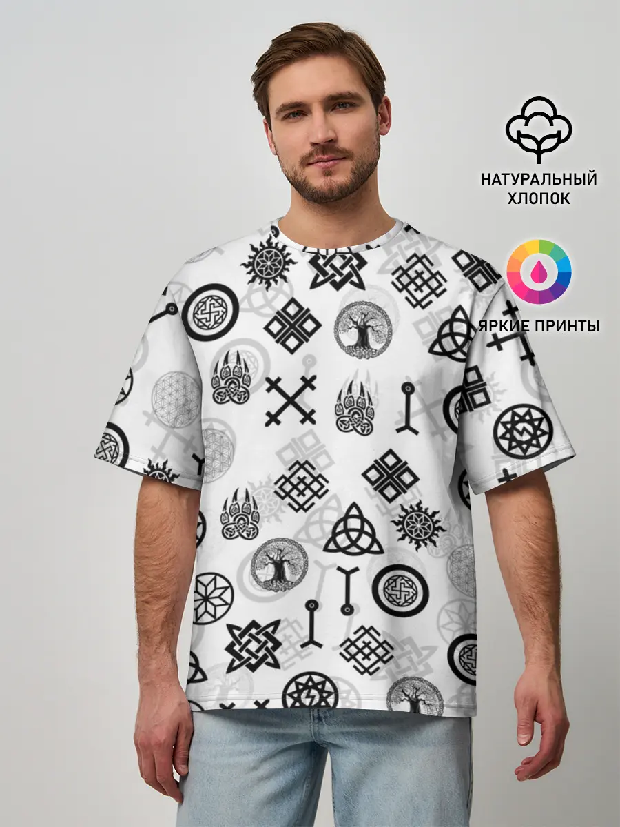 Мужская футболка оверсайз / СЛАВЯНСКИЕ РУНЫ