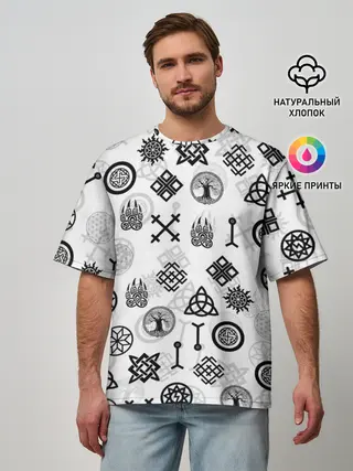 Мужская футболка оверсайз / СЛАВЯНСКИЕ РУНЫ