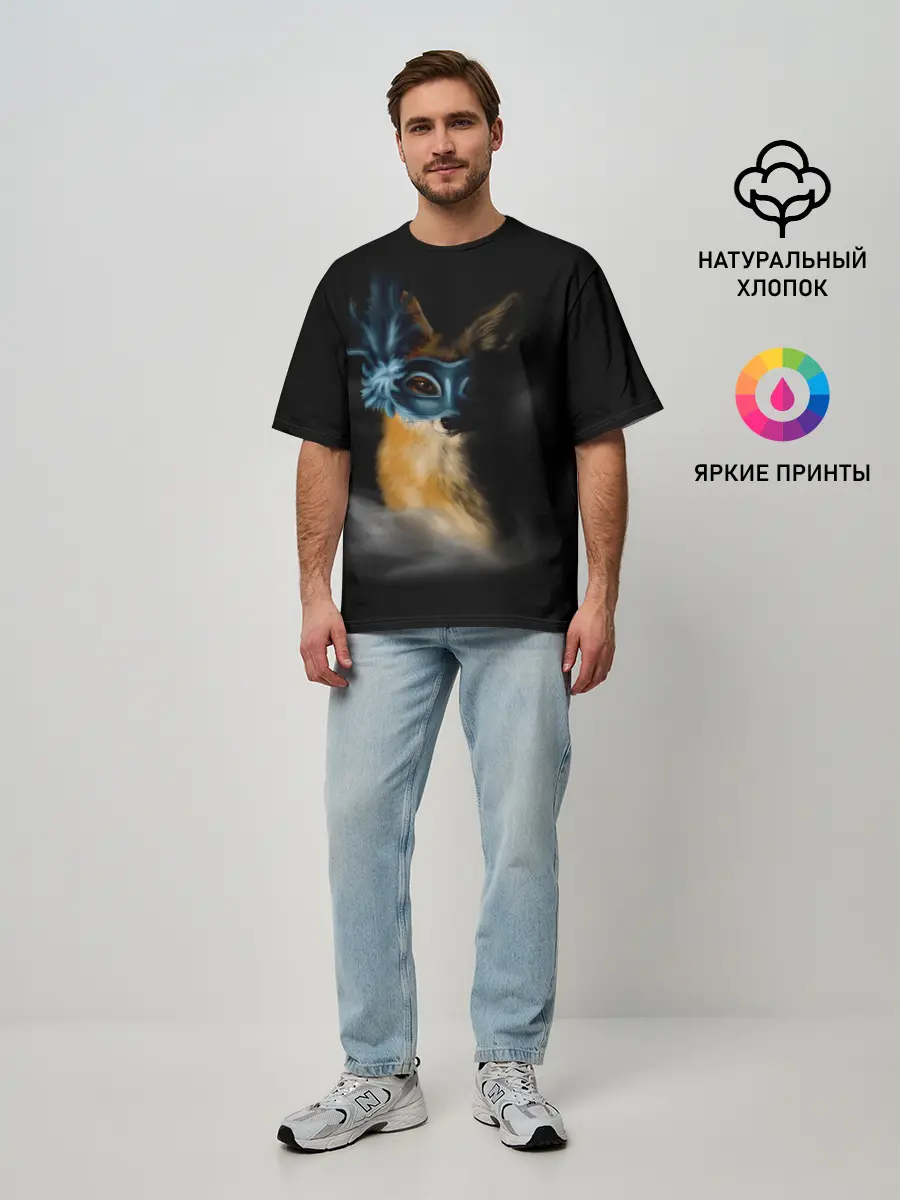 Мужская футболка оверсайз / Лиса в маске