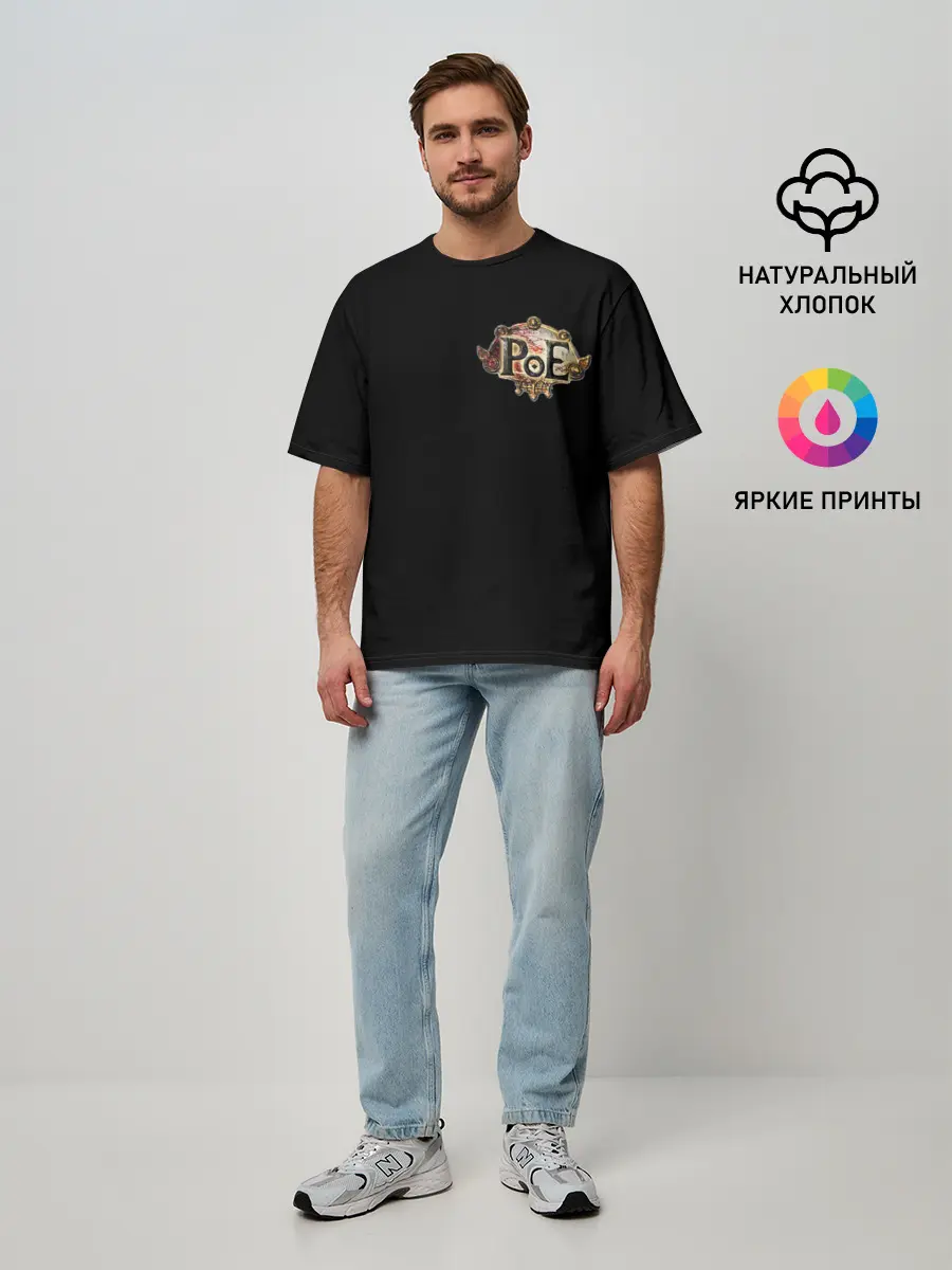 Мужская футболка оверсайз / Path of Exile 8