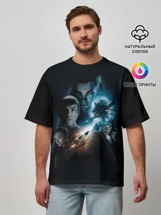 Мужская футболка оверсайз / Star Trek